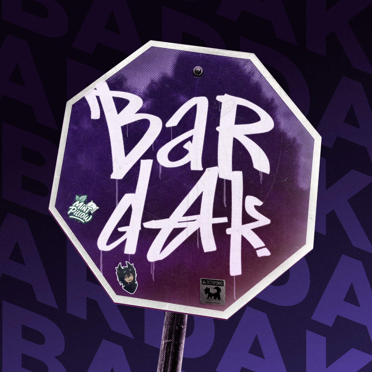 BARDAK